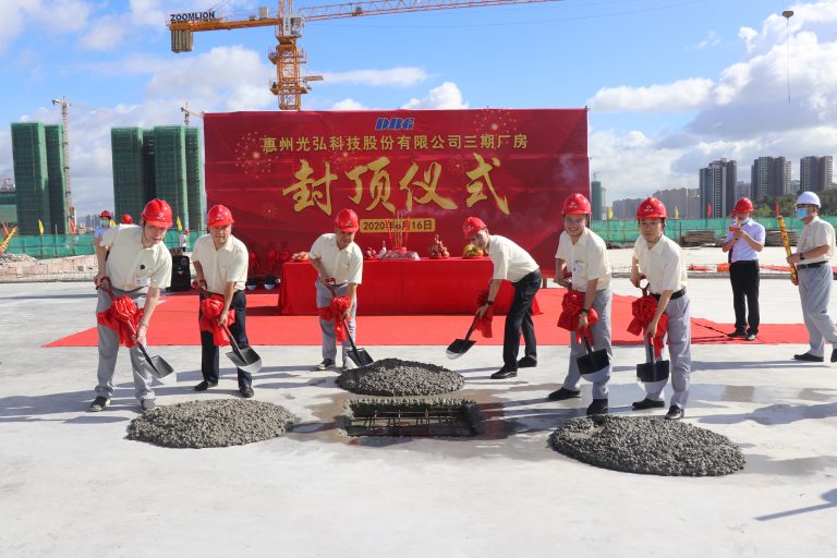 DBG 3rd industrial park capped successfully 277d133eee78ee902f8e2362aeda13a 768x512 - DBG 3rd industrial park capped successfully