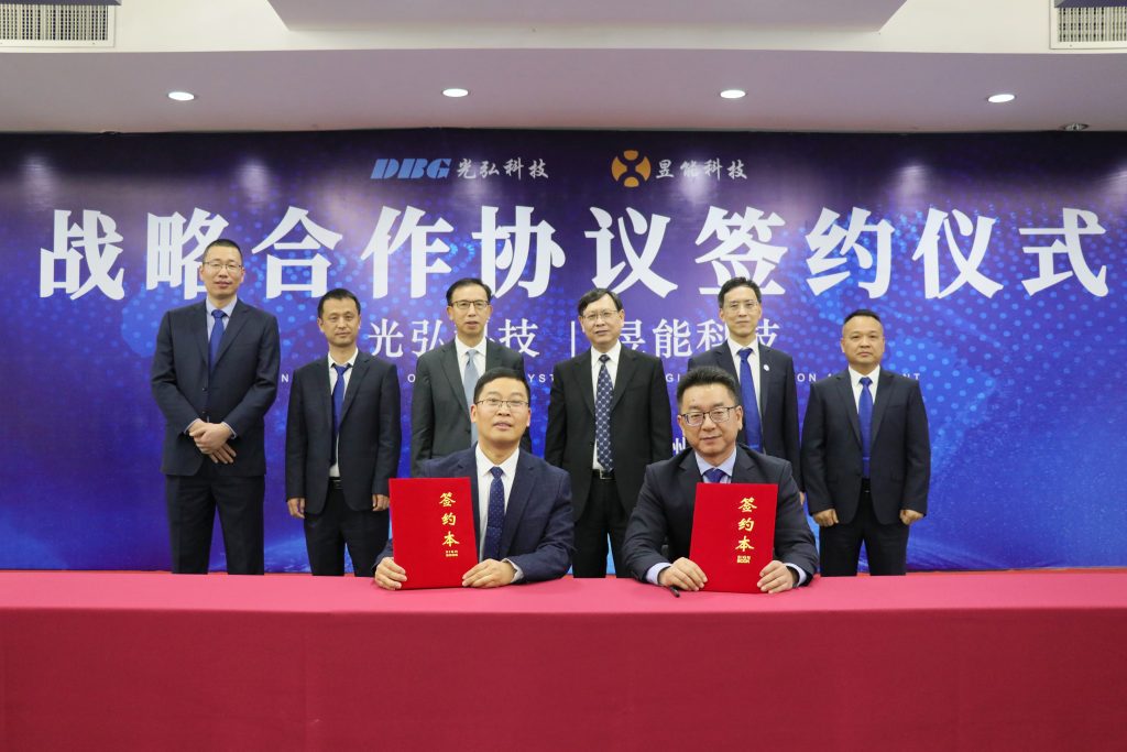 Strategic Cooperation Signing Ceremony between DBG and AP System IMG 0935 1024x683 - Strategic Cooperation Signing Ceremony between DBG and AP System