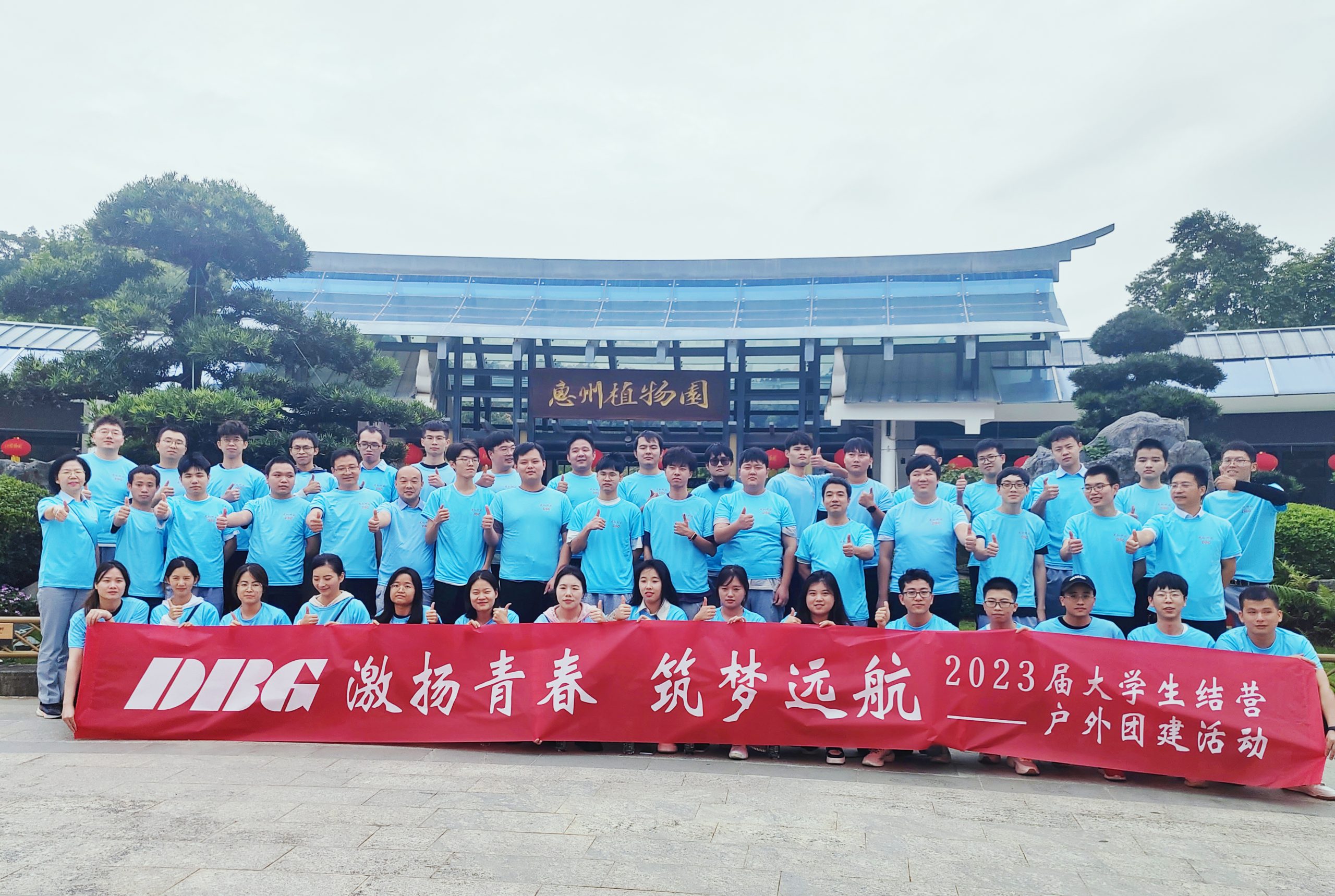 激情飞扬 筑梦光弘 | 2023届大学生结营团建活动圆满举行 1 7 scaled - 激情飞扬 筑梦光弘 | 2023届大学生结营团建活动圆满举行