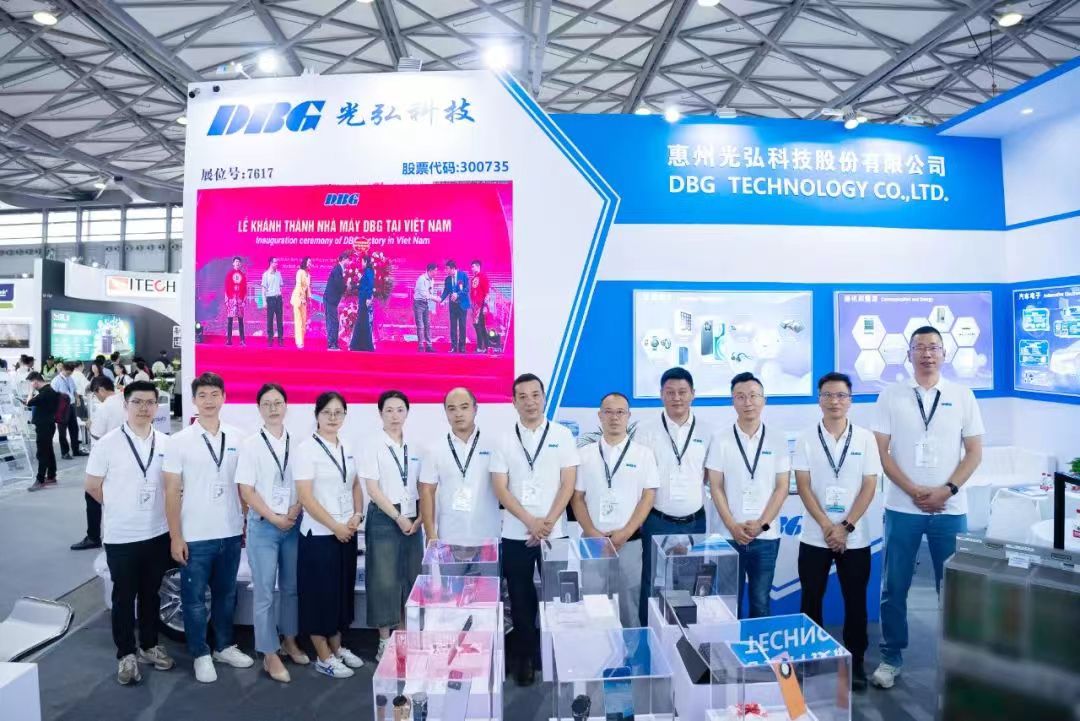 DBG attends the 2024 Munich Shanghai Electronics Show 微信图片 20240725121501 - DBG attends the 2024 Munich Shanghai Electronics Show