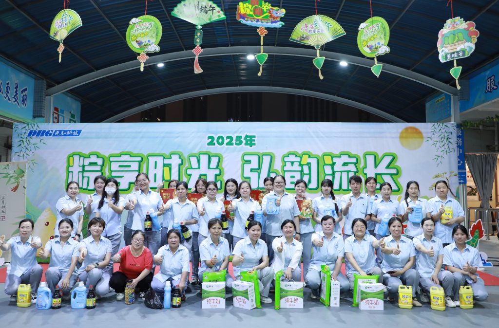 Exciting and diverse! The Dragon Boat Festival employee activity has come to a successful end! 29 1024x674 - Exciting and diverse! The Dragon Boat Festival employee activity has come to a successful end!