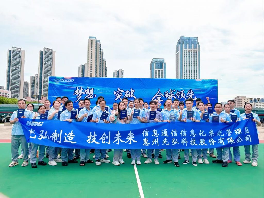 Congratulations to 906 employees of DBG for receiving the National Vocational Skill Level Certificate 7 1024x768 - Congratulations to 906 employees of DBG for receiving the National Vocational Skill Level Certificate